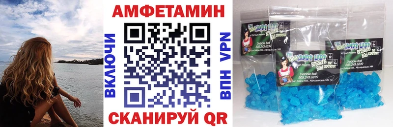Амфетамин 97%  Дмитриев 