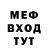 Метадон VHQ arnibomber
