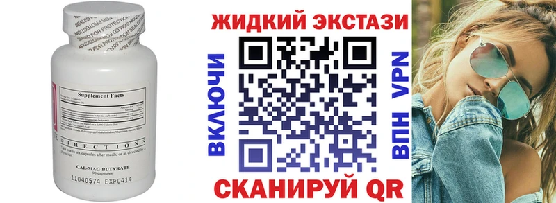 БУТИРАТ 99%  что такое наркотик  мориарти формула  Дмитриев 