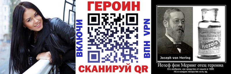 Героин герыч Дмитриев