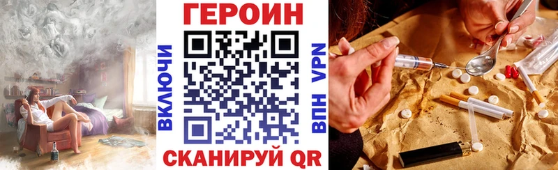 Героин белый  Дмитриев 