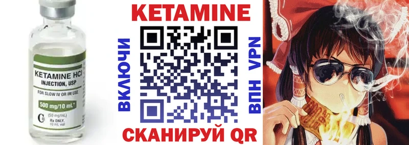 магазин  наркотиков  Дмитриев  блэк спрут ссылки  КЕТАМИН ketamine 