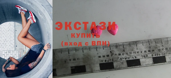 соль ск Абинск