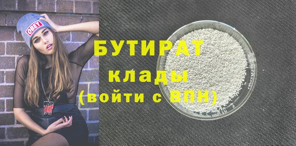 а пвп мука Навашино