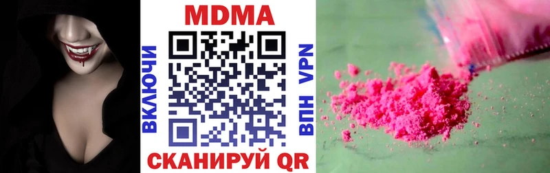 МДМА молли  закладка  Дмитриев 