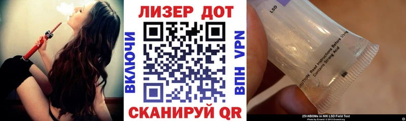 мега ТОР  Дмитриев  Наркотические марки 1,8мг 