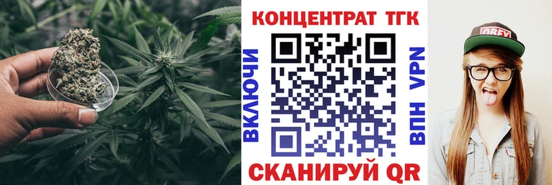 Дистиллят ТГК вейп  ОМГ ОМГ ссылки  Дмитриев 